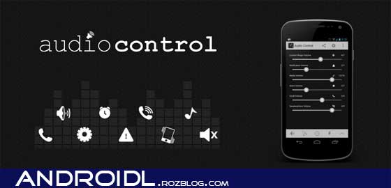 کنترل حرفه ای صدا با Audio Control v2.1.2